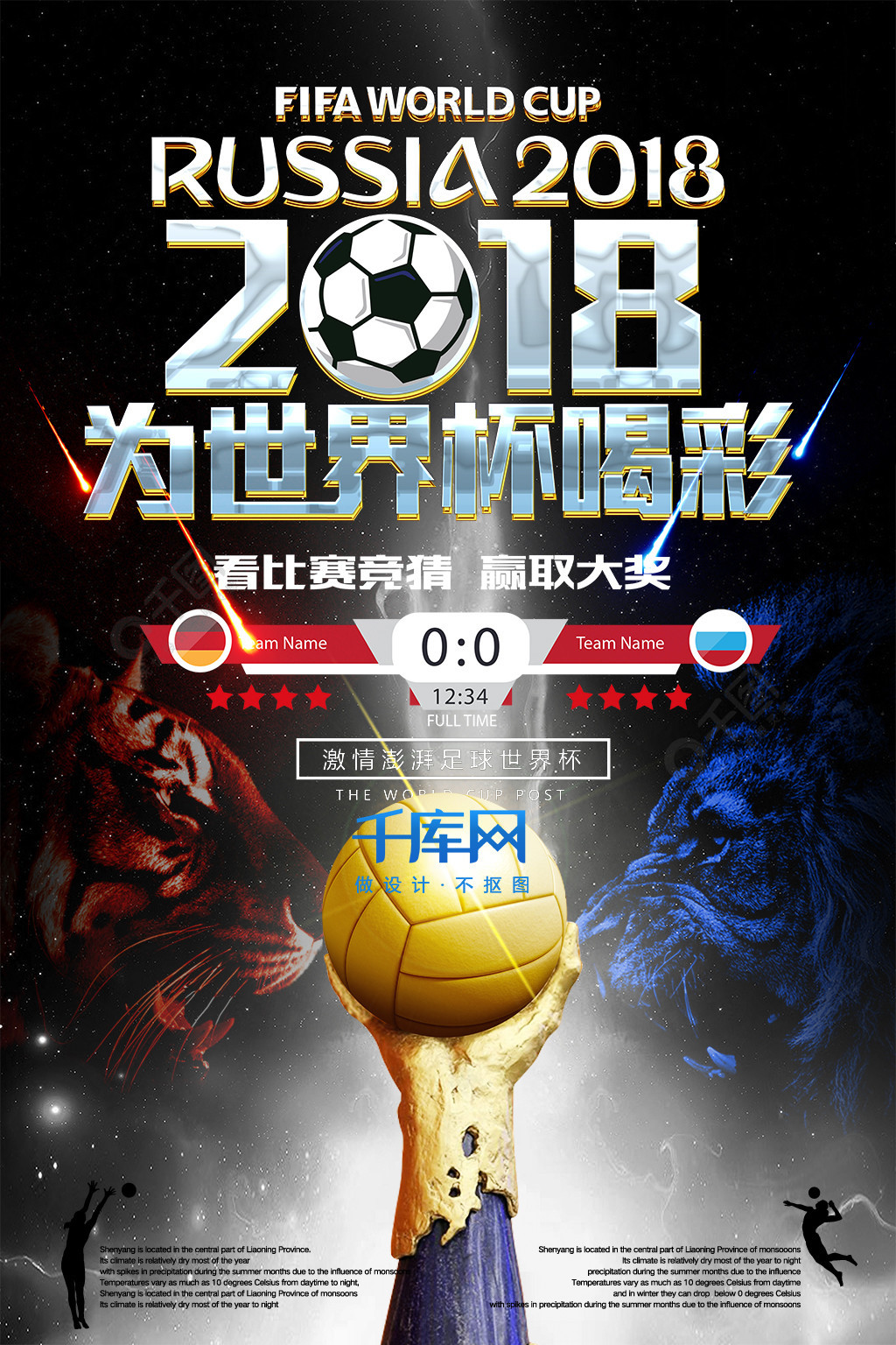 免了监禁
