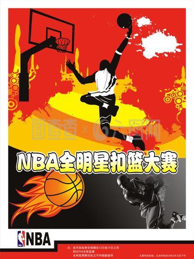 撕破对