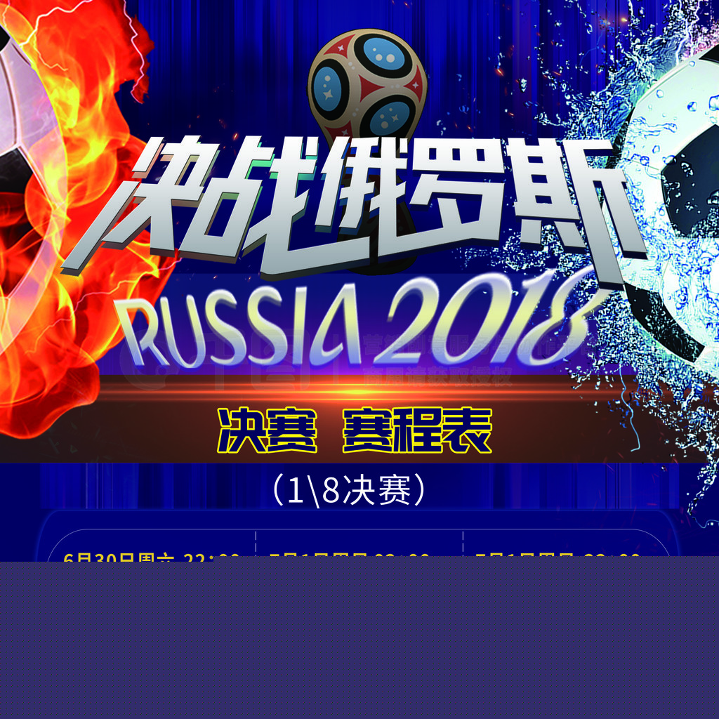 力的